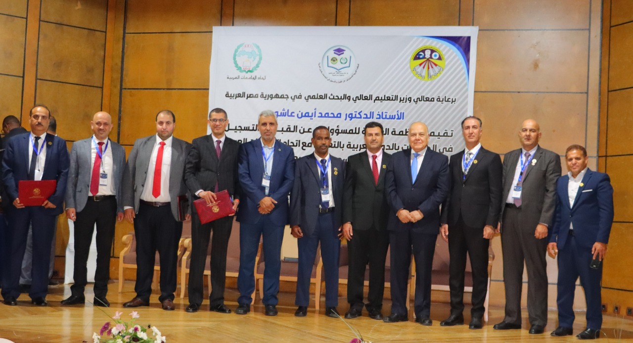 الاوراق البحثية للمؤتمر 39