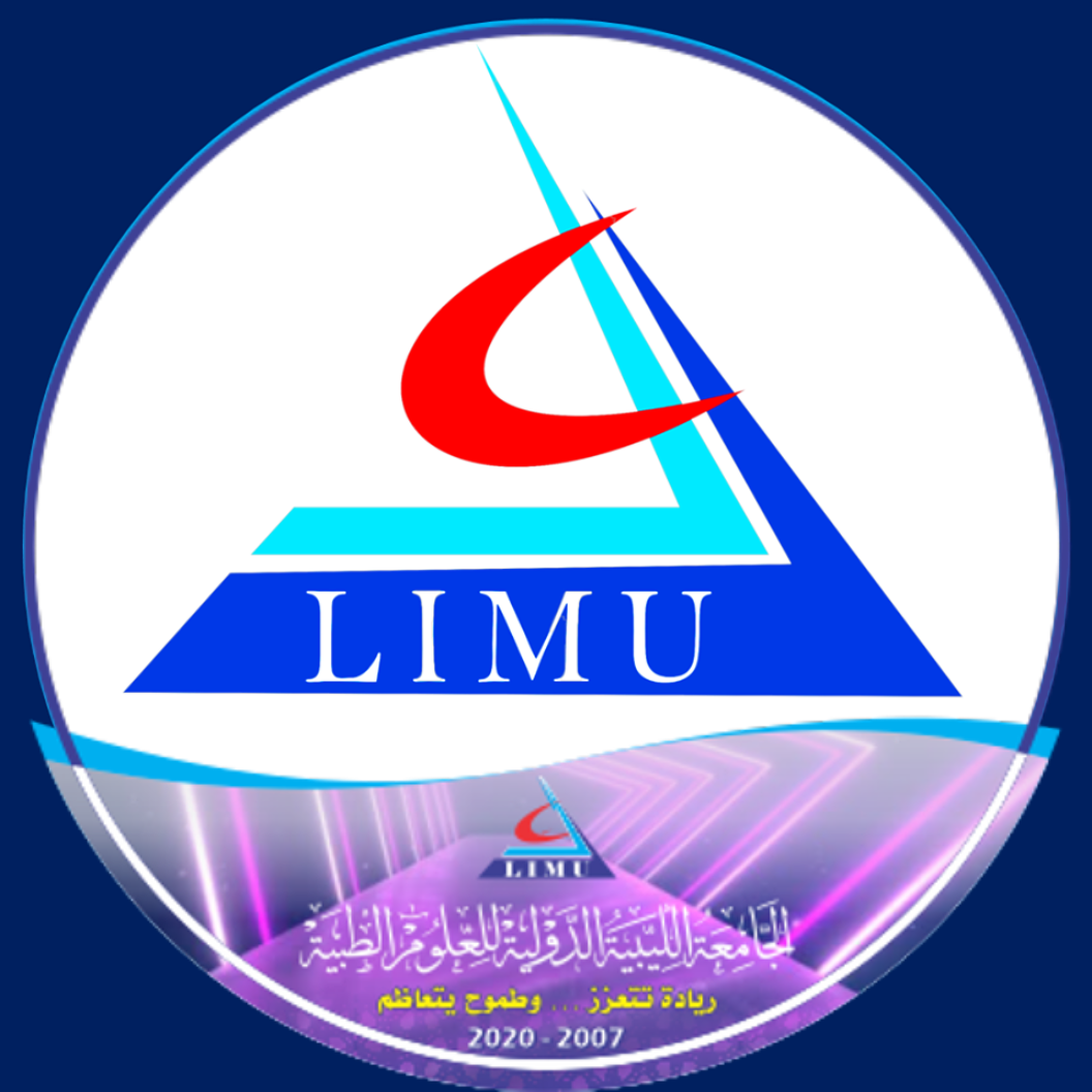 الجامعة الليبية الدولية للعلوم الطبية (LIMU)